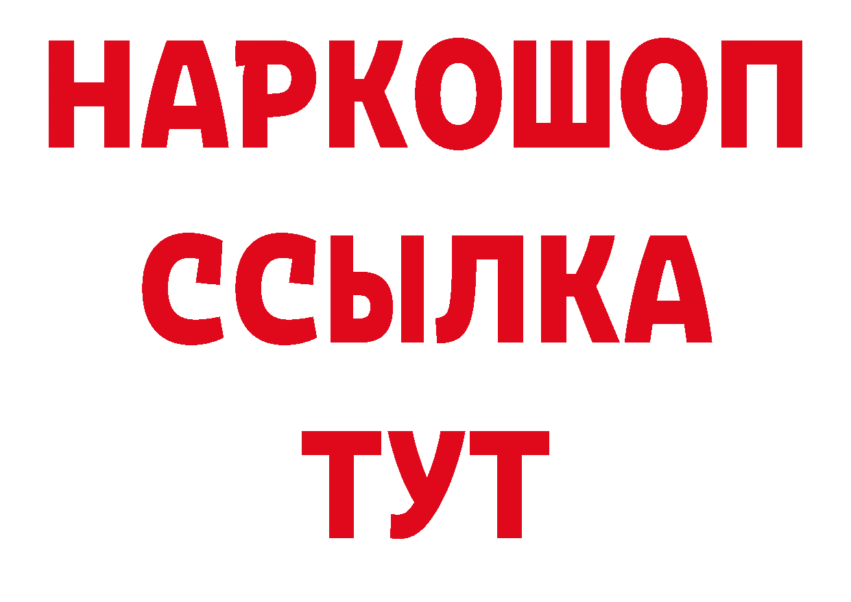 Печенье с ТГК марихуана зеркало даркнет кракен Александровск-Сахалинский