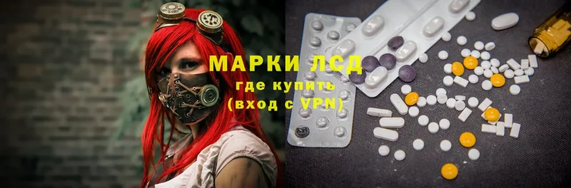 даркнет Telegram  hydra зеркало  Александровск-Сахалинский  Лсд 25 экстази ecstasy 